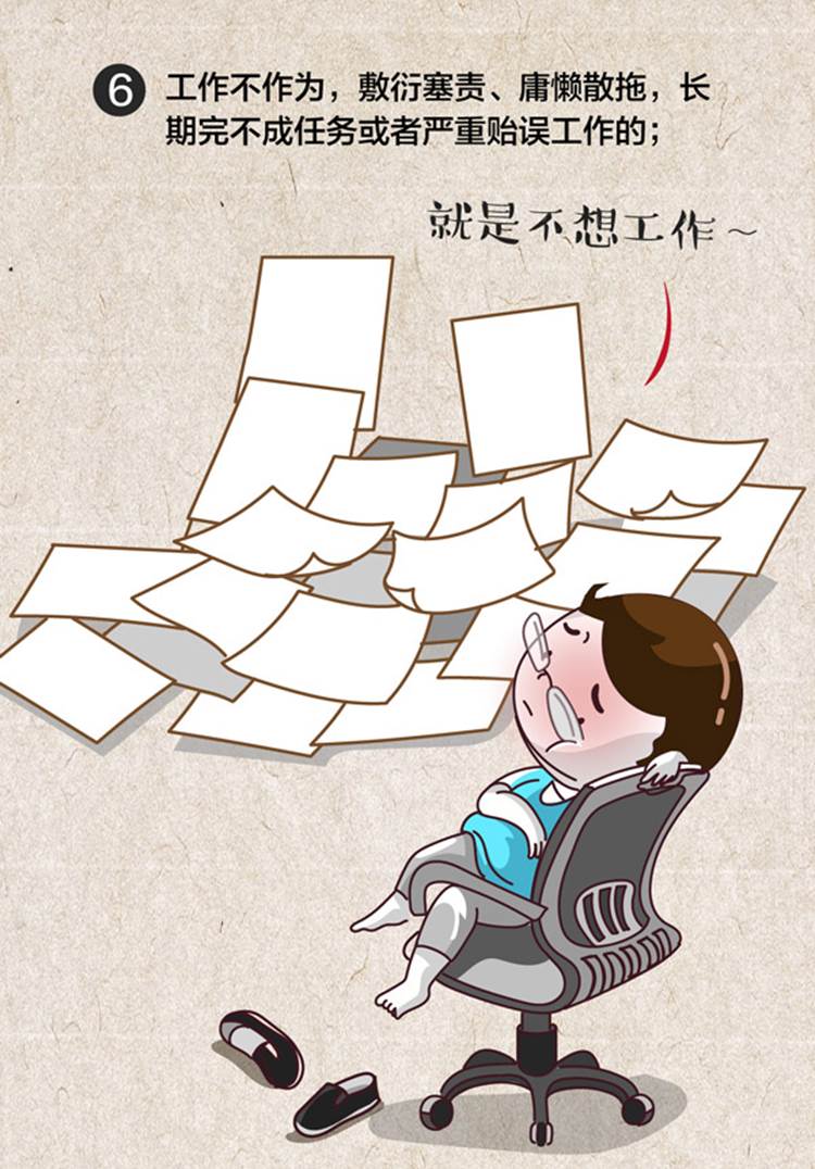 说明: https://www.ccdi.gov.cn/toutiao/202104/W020210410756174910116.jpg