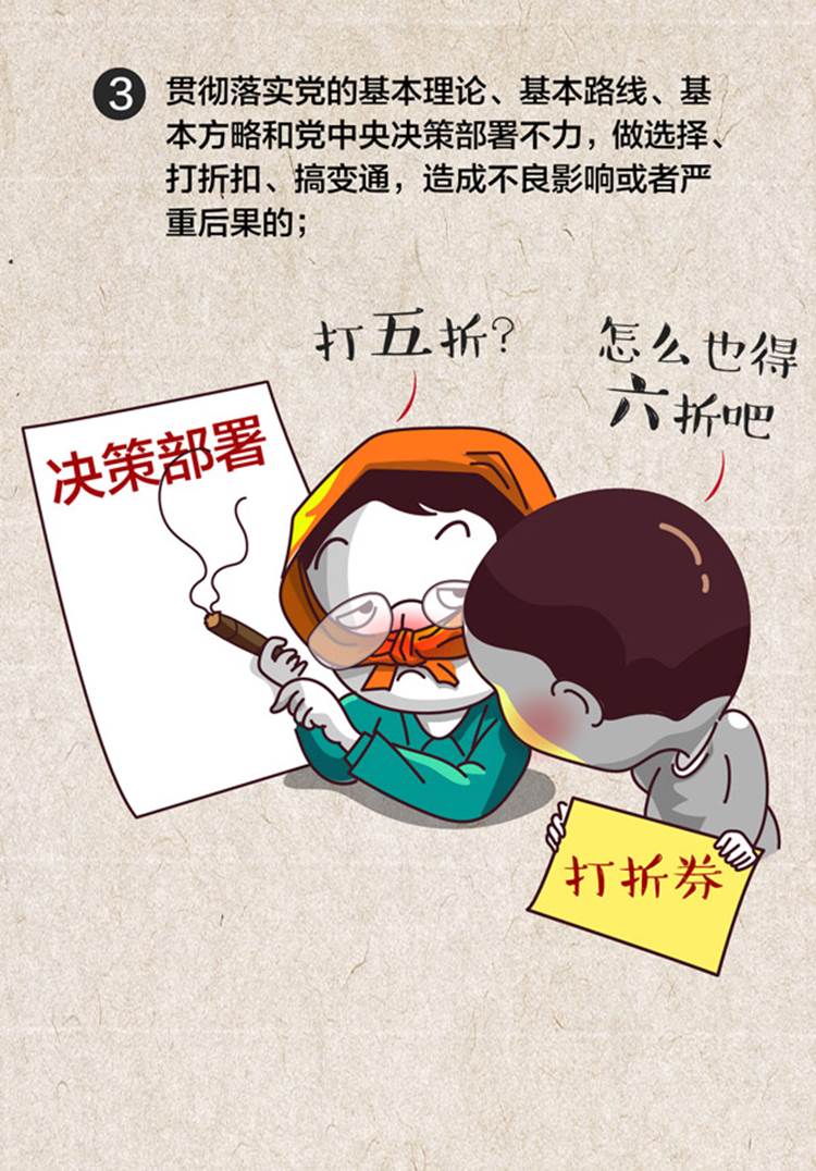 说明: https://www.ccdi.gov.cn/toutiao/202104/W020210410756174703592.jpg