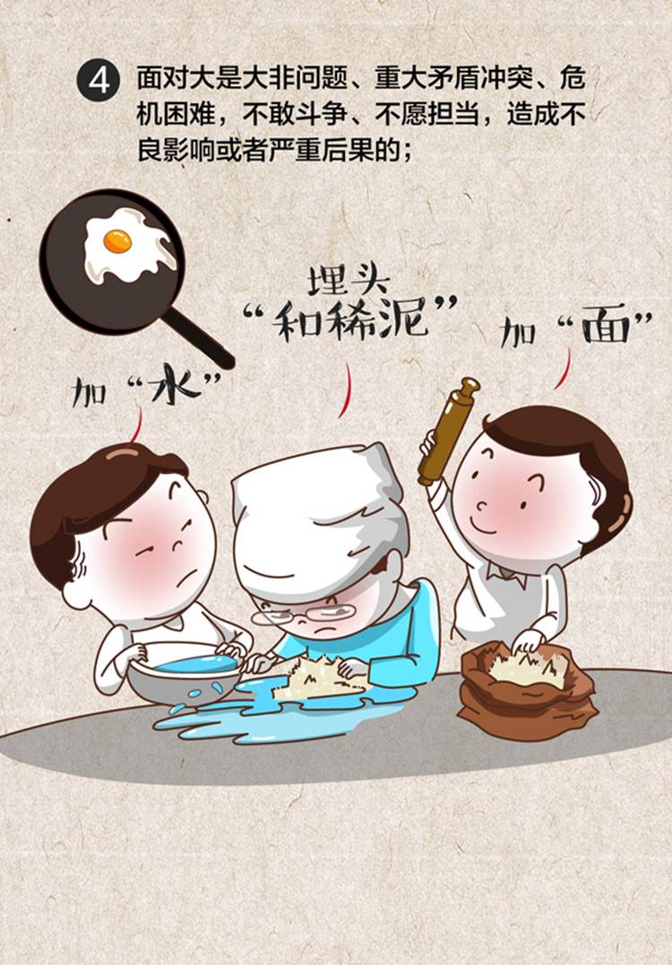 说明: https://www.ccdi.gov.cn/toutiao/202104/W020210410756174786829.jpg