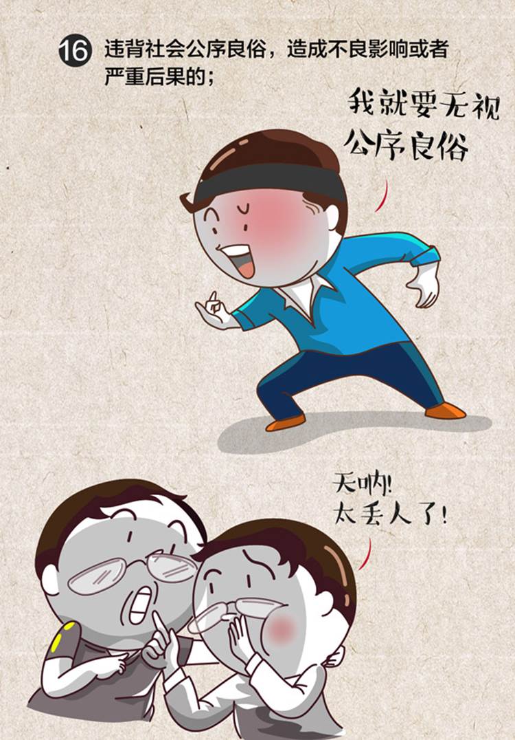 说明: https://www.ccdi.gov.cn/toutiao/202104/W020210410756175537448.jpg